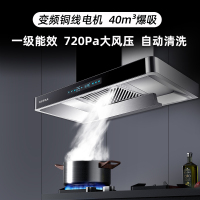 欢呼好太太 40立方欧式大吸力T型抽油烟机单机 新款雨风大功率顶吸式家用 自动清洗免拆洗脱排烟机 自行安装