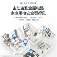 Leader海尔智家电热水器LEC8001-HM3新80升2200w速热恒温