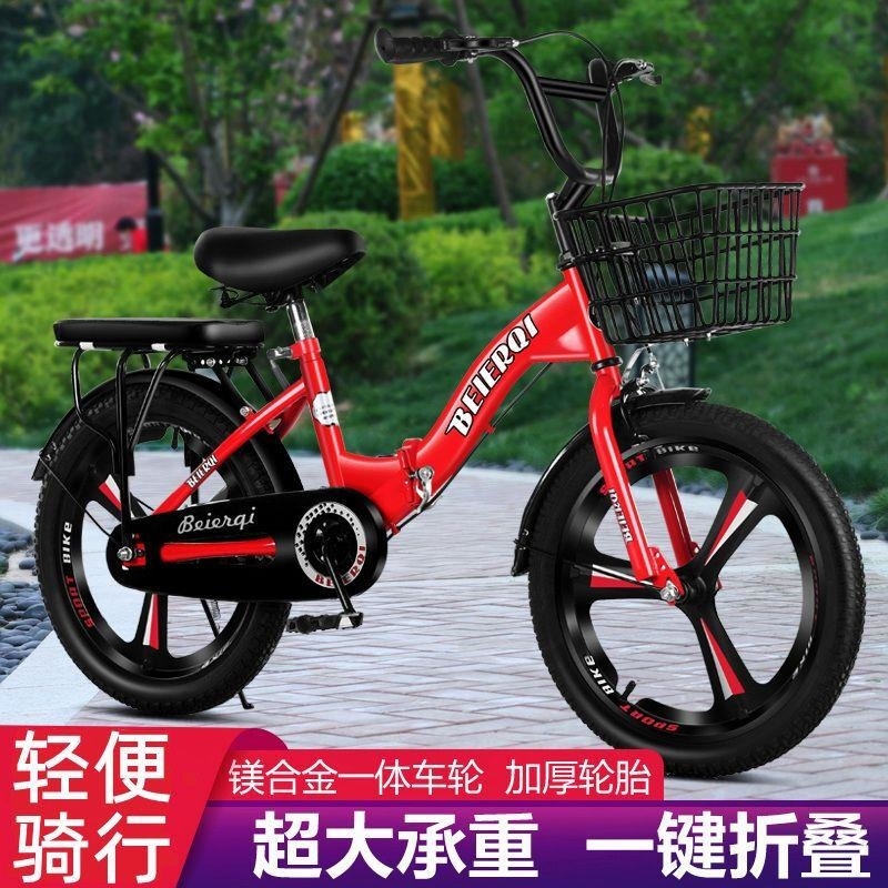 新款折叠儿童自行车615岁男女童适用1822寸可调高清大图