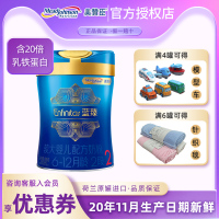 [官方正品可积分]美赞臣蓝臻2段较大婴儿奶粉荷兰进口宝宝新生婴幼儿配方牛奶粉二段900g克*1罐装含20倍乳铁蛋白品质