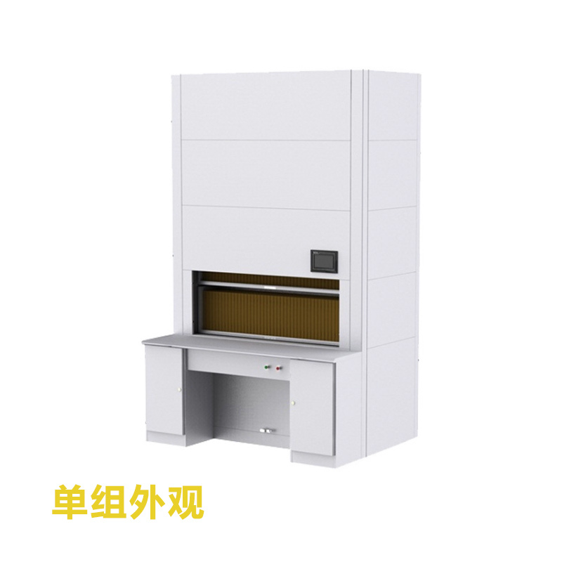 智能人事档案柜 智能回 转柜 智能层选档案柜(精选到册)