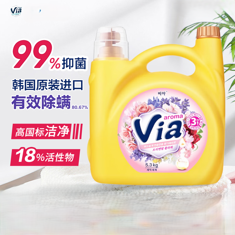 卫丫 精油香氛洗衣液(东方花卉)5.高清大图