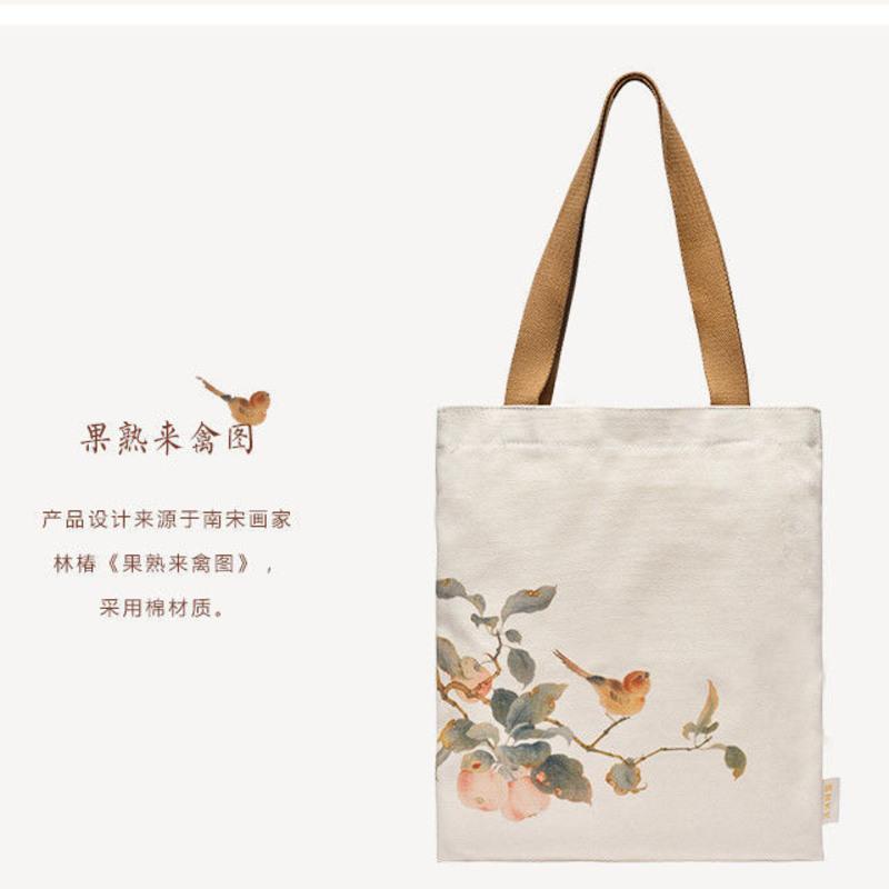 中国故宫文化 枇杷山鸟图果熟来禽图帆布包 生日礼物送女友 国风 枇杷山鸟图 帆布包