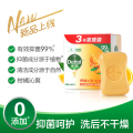 滴露香皂自然清新3块装115g*3