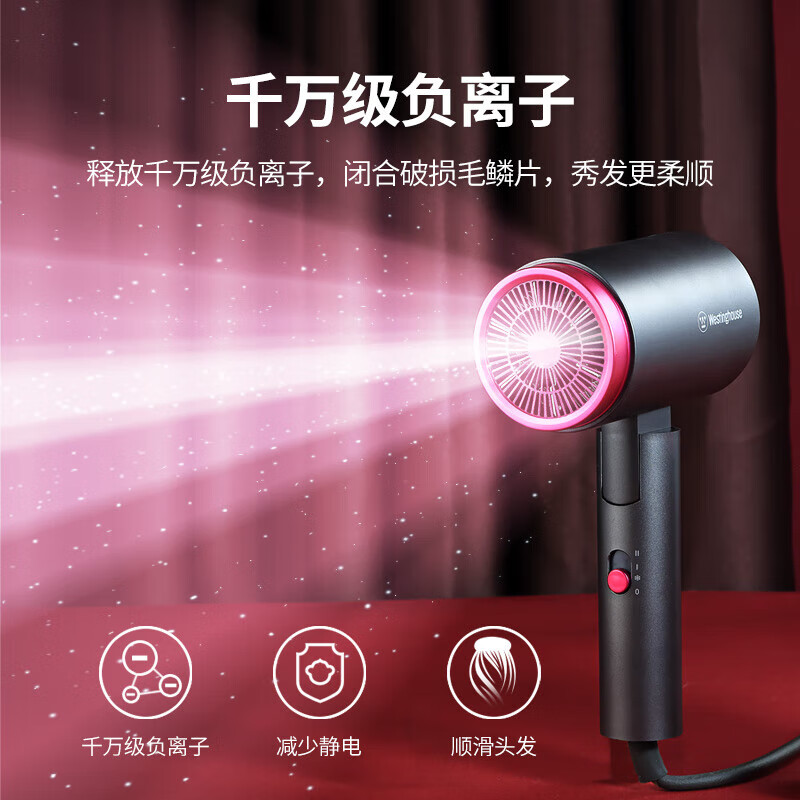 西屋(Westinghouse)西屋男士电动剃须刀吹风机组合套装W2 剃须刀+吹风机套装高清大图