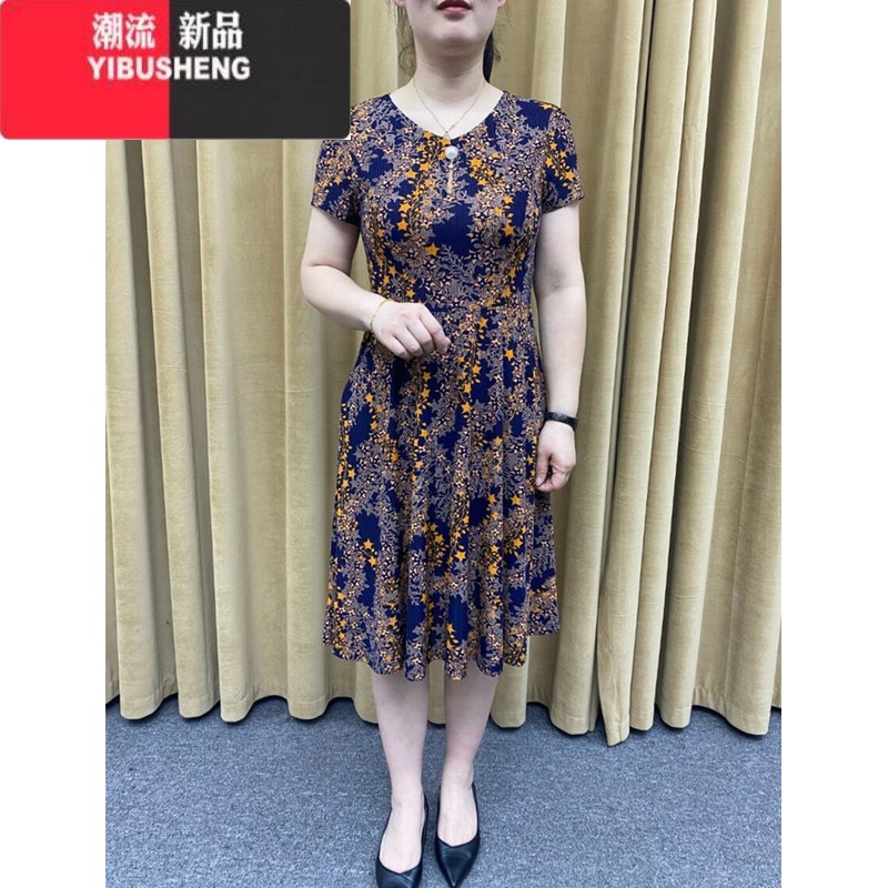 YIBUSHENG高贵妈妈装连衣裙女2024年中老年宽松大码短袖裙子洋气弹力长裙 裙子灰底黄色 3XL116-125斤