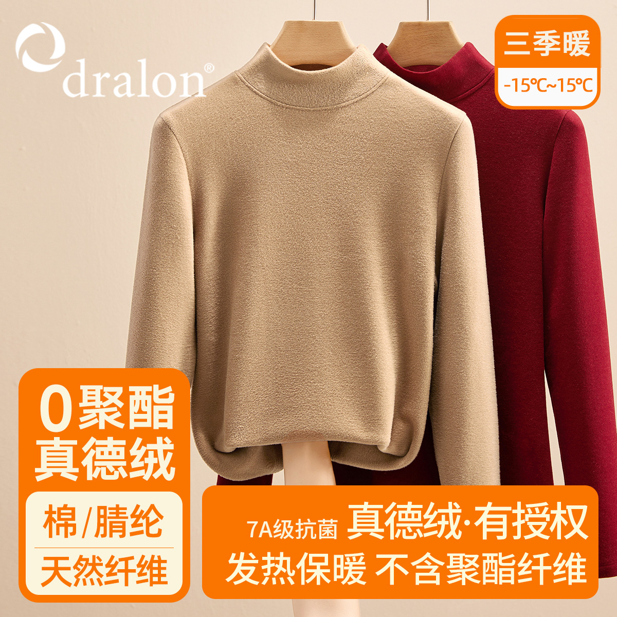 半高领双面德绒打底衫女秋冬内搭2025新款加绒可外穿高级感上衣黑高清大图