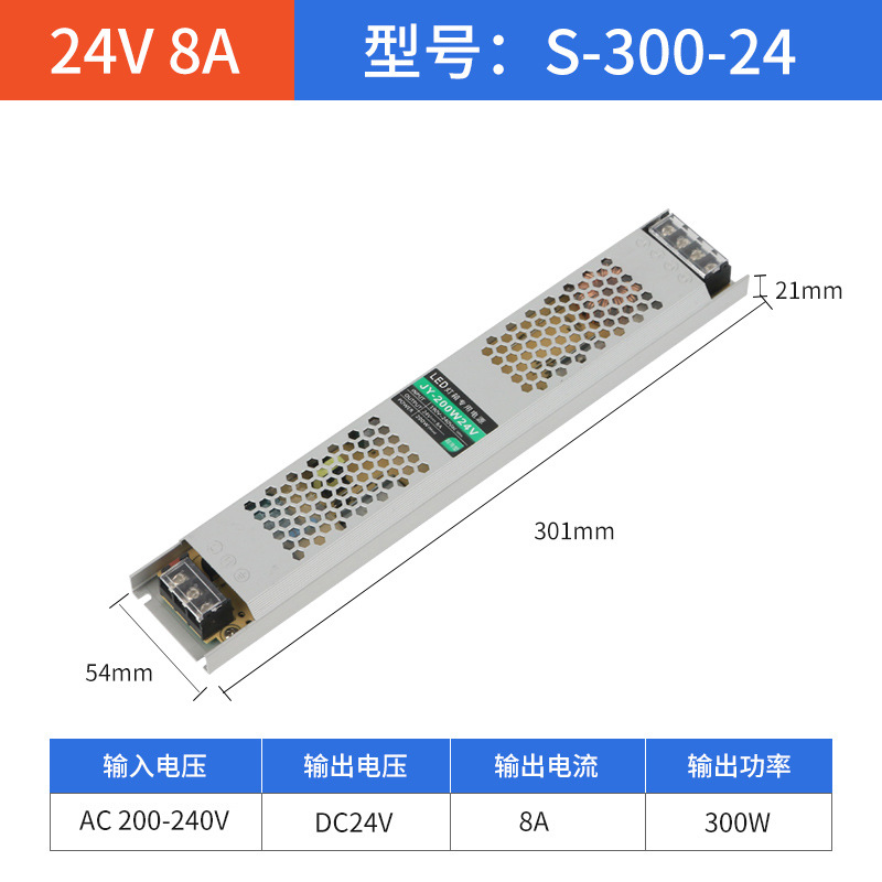 led超薄灯箱电源变压器 超薄灯箱24V300W静音高清大图