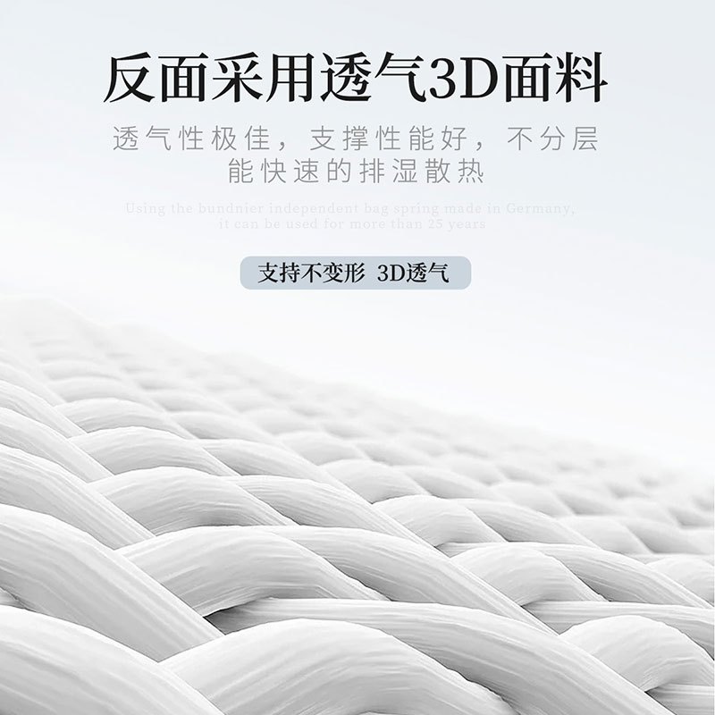 掌上明珠床垫28cm弹簧软床垫简约现代卧室家具CD-哥伦比亚