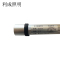 利成照明 多功能棒管灯 LC1212