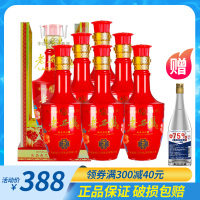 西凤酒 45度 老西凤V5 喜庆红礼盒装 喜宴 送礼 浓香型白酒 西风酒整箱500ml*6瓶
