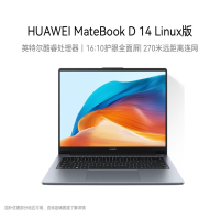 HUAWEI MateBook D 14 MDG-16 i5-13420h 16GB+1TB 皓月银 Linux