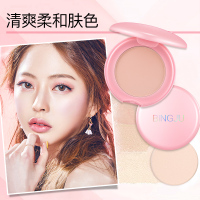 冰菊(Bing Ju)水润轻薄控油粉饼（自然色）清爽定妆防水不易脱妆不浮粉均匀肤色学生正品