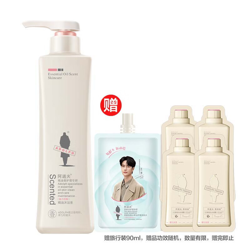 阿道夫(ADOLPH) 魅力经典 680ml 精油 沐浴液 (计价单位:瓶)高清大图