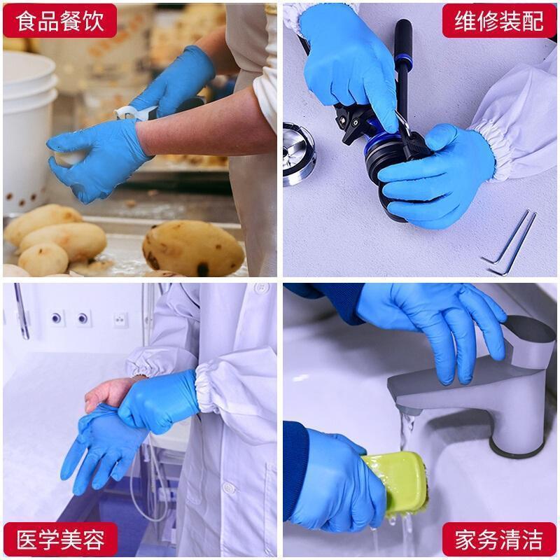 一次性乳胶手套丁晴劳保pvc手术塑胶橡胶皮防水纹身薄款100只盒装