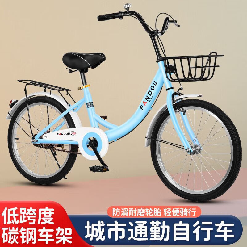 轻便淑女自行车成人通用大学生通勤单车20 22 24寸 青湛蓝【高配礼包】 22寸合适145-155厘米充气款