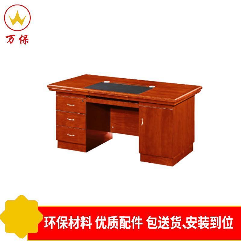 <万保>油漆办公桌 办公家具 现代中式 油漆办公台 职员桌 油漆办公台 油漆小班台 中式油漆实木贴皮