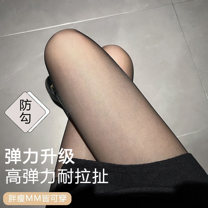 黑丝丝袜女夏季超薄款防勾丝黑色性感光腿连裤袜子