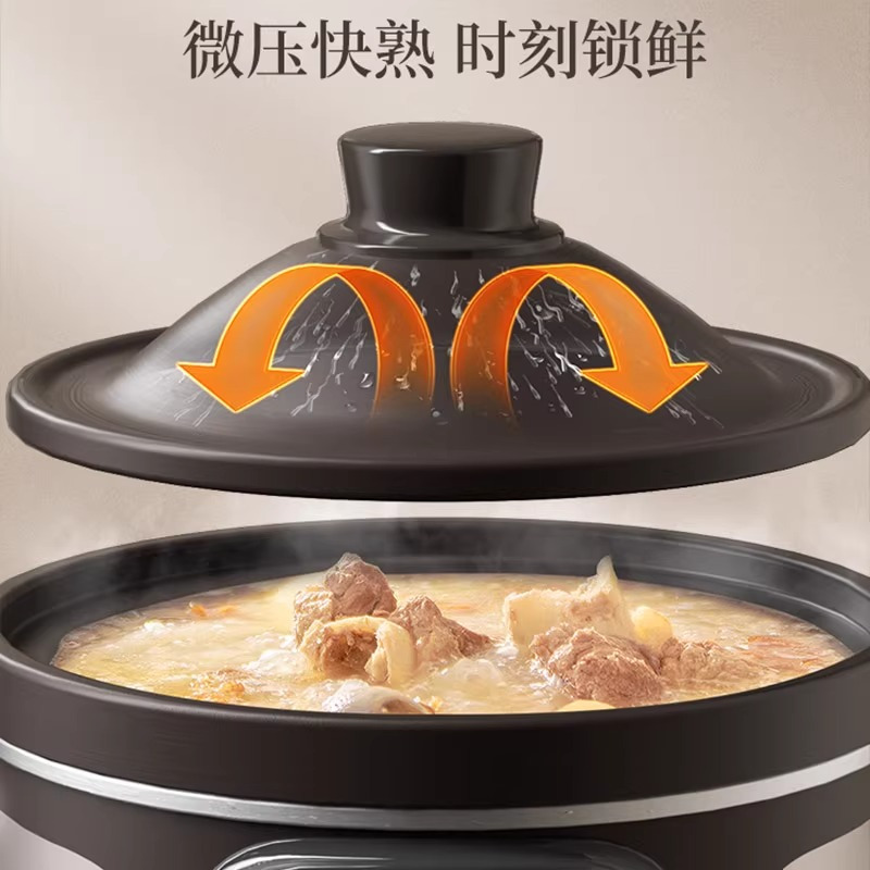 苏泊尔(SUPOR)电炖锅快炖大容量多功能煲汤锅煮粥锅电砂锅家用智能预约紫陶内胆[聚能直炖加热]DG40YC887 4L高清大图