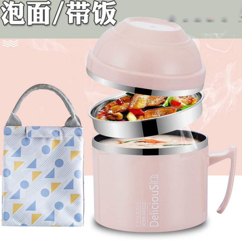 趣涉家居 碗套装带盖泡面碗学生宿舍大号保温快餐杯分格便当饭盒通用简约 家居器皿保鲜碗家用生活日用