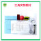 有树 YSXL-NBNA01 NBNA新生儿神经测查量表减压工具箱专业早教教具