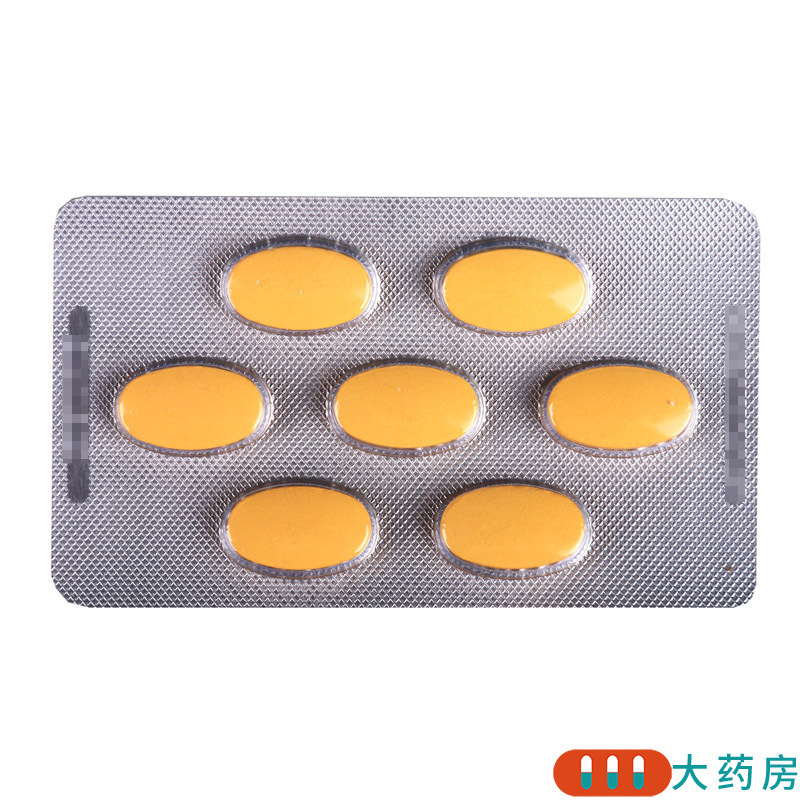 万全 甲硝唑缓释片 0.75g*7片/盒