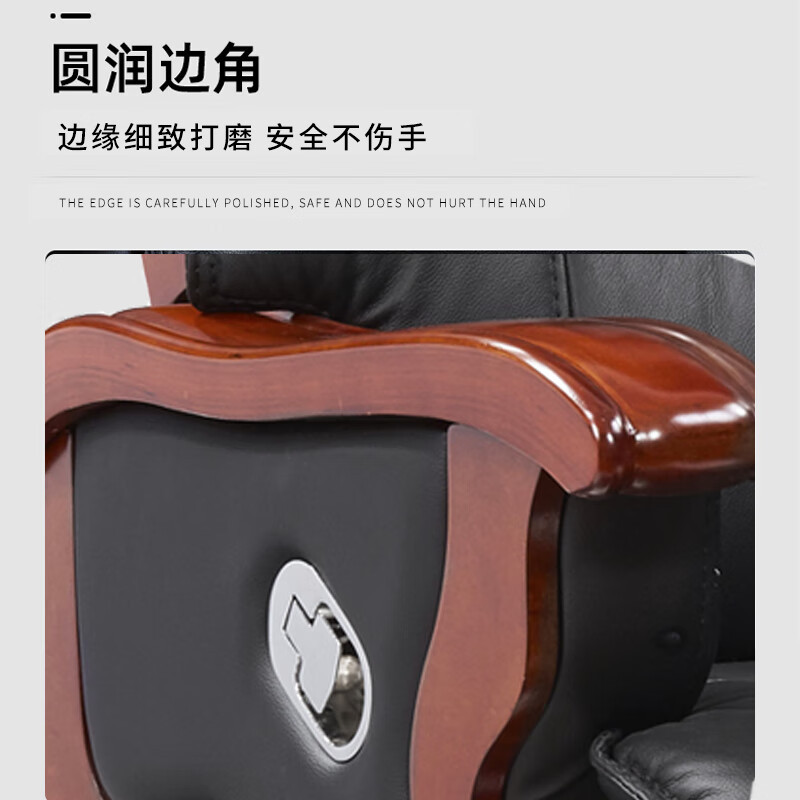 科野 电脑椅大班椅实木扶手经理总裁椅办公椅皮椅老板椅升降转椅 升级款