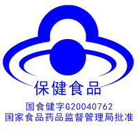[60粒+送36粒 实发96粒]御芝林 变通牌通便胶囊 0.4g/粒*60粒/瓶/盒芦荟天天胶囊便通