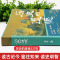 [全2册]历史的遗憾+历史不忍细 [正版]历史的遗憾中华国学经典精粹鉴往知来读史明智不可不知的历史片段一本书读懂中国史初