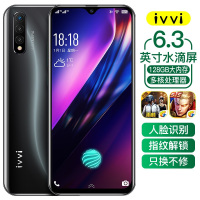 依偎(ivvi)P60(i8) 全网通4G 水滴全面屏 顶部指纹 老人模式 智能老人学生 4GB+64GB 手机 黑色