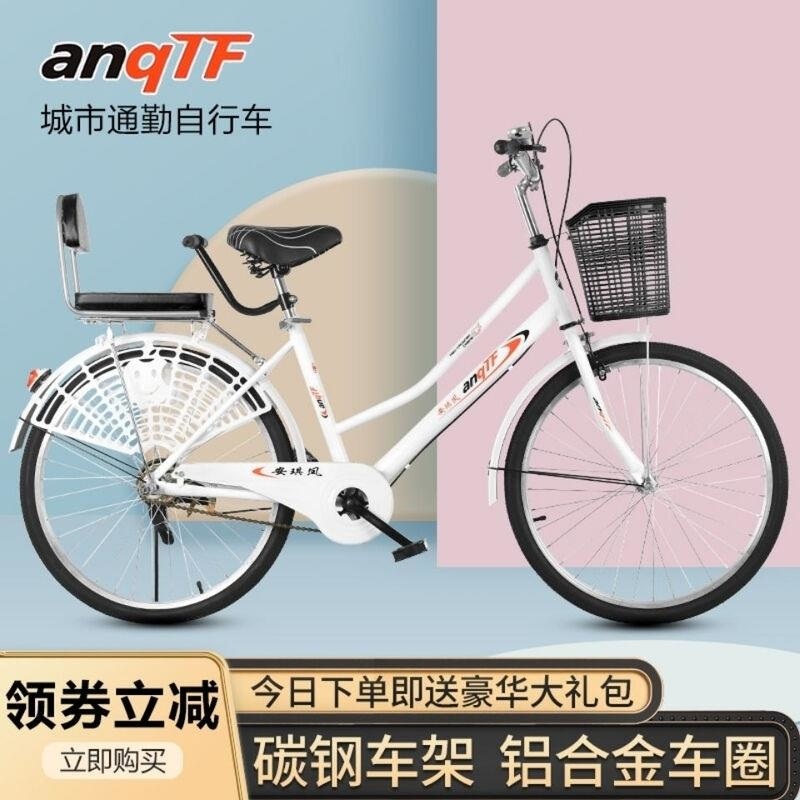 新款自行车24寸26寸男女士单车轻便学生淑女通勤复古车久高清大图
