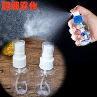 优质便携小喷瓶喷雾瓶细雾补水化妆品分装瓶子按压透明空瓶小喷壶 加厚透明款2个
