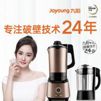 【真空静音高速破壁】Joyoung/九阳L18-YJ08多功能加热破壁料理机（2套/件，整件发货）
