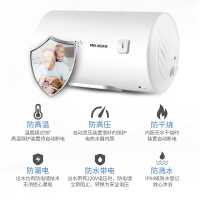 美菱(MeiLing) 60升电热水器家用MD-YJ10603 1800W节能速热 经济保温 六重安防 8年质保