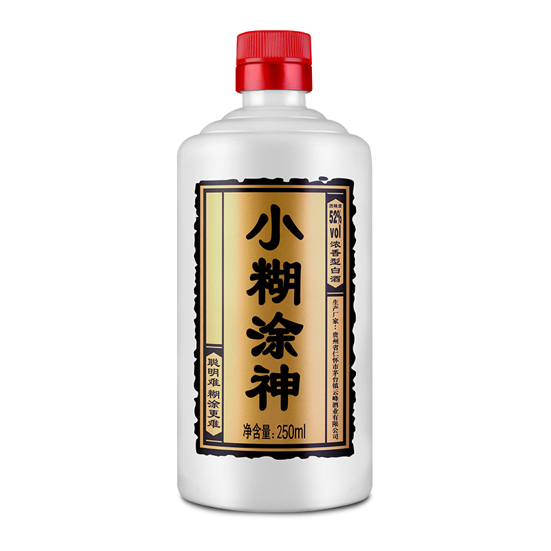 小糊涂仙公司品牌 52度 小糊涂神 250ml*12 整箱装 浓香型白酒