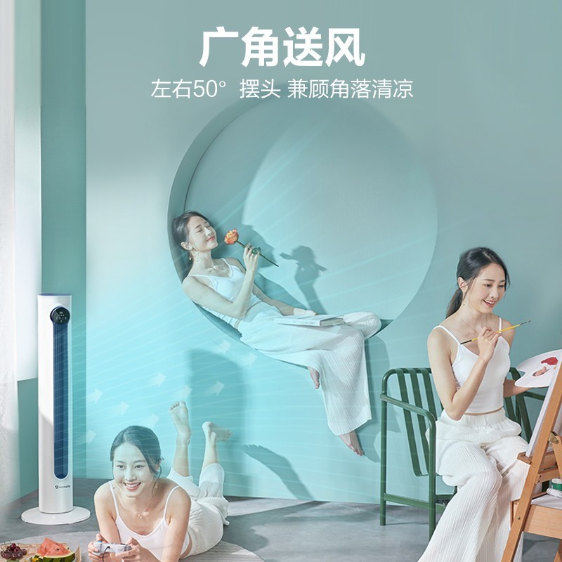 艾美特无叶风扇遥控铜电机三档风力定时低噪设计安全美观高清大图