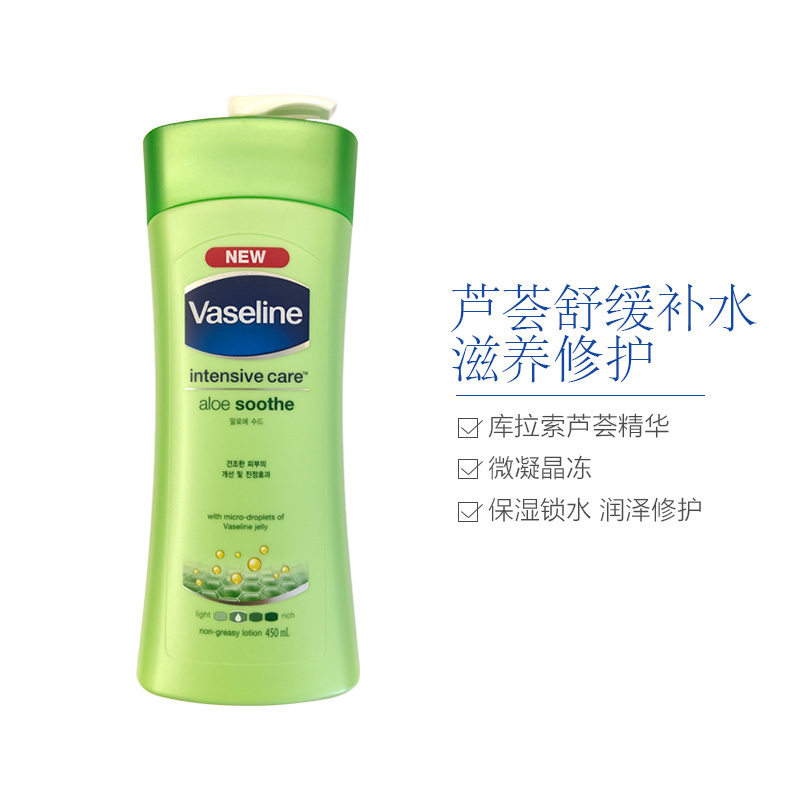 凡士林(Vaseline) 身体润肤乳 芦荟舒缓润肤露 450ml