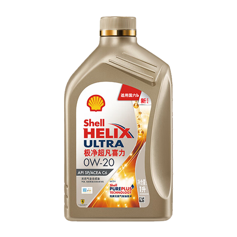 壳牌金装极净超凡 0W-20 SP高清大图
