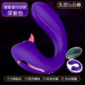 失控G点棒-智能盒扣动款深紫 成人性爱情趣用品女用穿戴潮g点秒跳蛋女性振动棒按摩震动自慰器成人情趣震戴