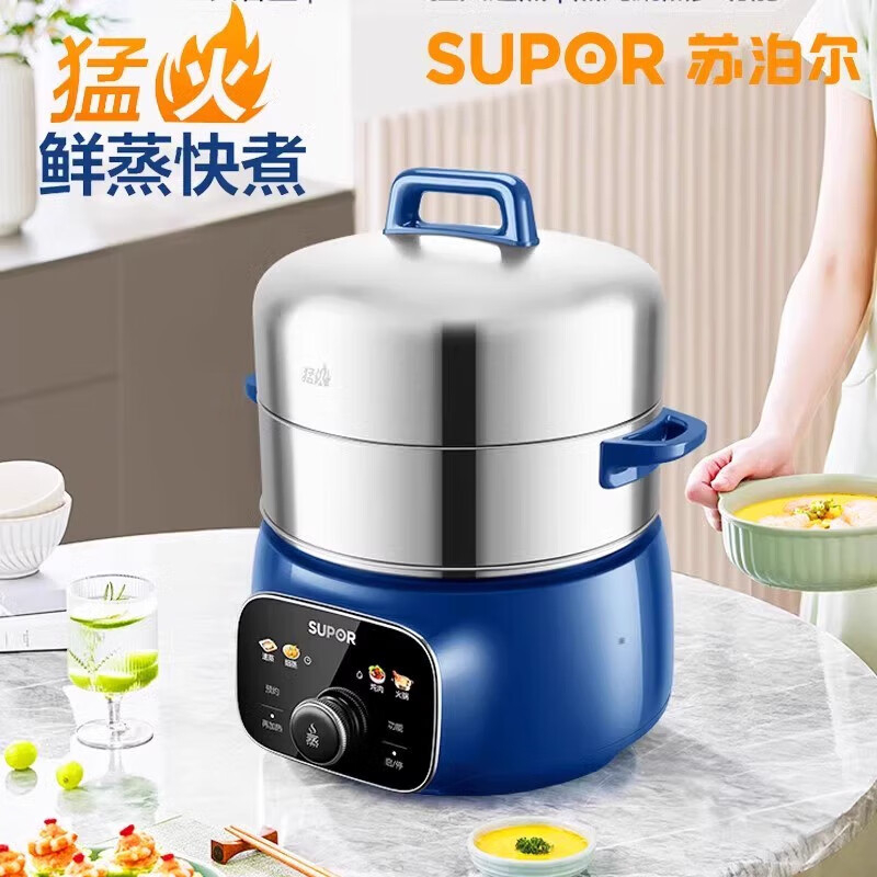 苏泊尔电蒸锅15.5L大容量方便快捷易清洗ZN28YC88高清大图