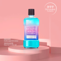怀梦草 漱口水250ml*5瓶 双重薄荷精华深层清洁冰蓝劲爽多效全护清新口气