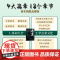 茶道 茶艺从入门到精通 正版精装识茶泡茶品茶茶艺茶书籍茶文化日本茶经茶道茶艺书籍茶叶茶艺书籍茶道入门从零开始学茶艺书时光