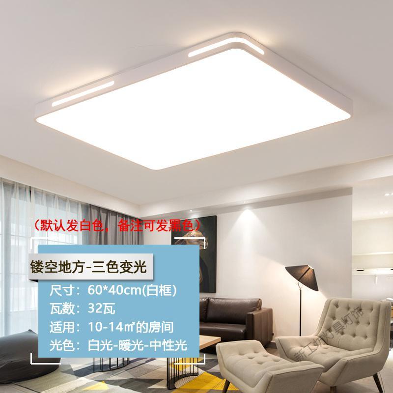 苏宁放心购 客厅灯2020年新款大灯LED吸顶灯具卧室圆形简约现代大气阳台吊灯