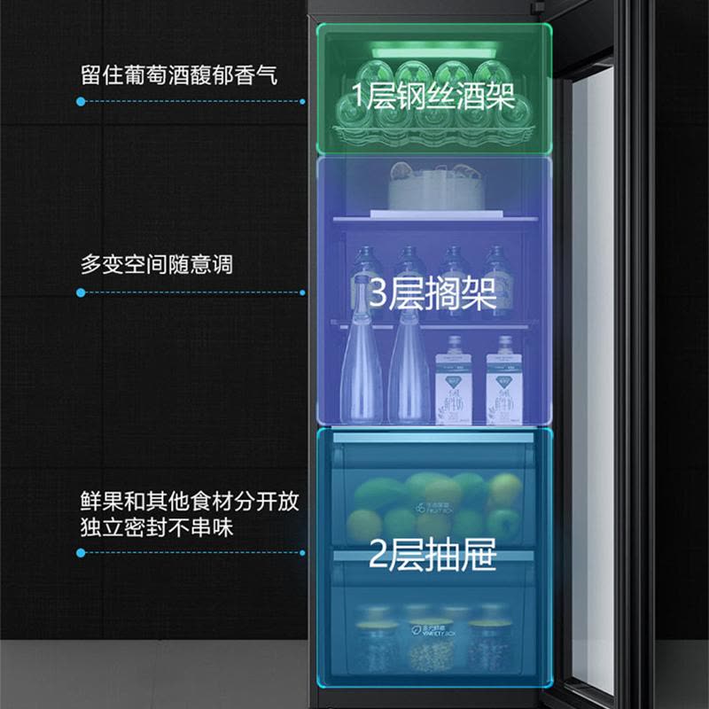 海尔(Haier)200升家用客厅办公室冰吧 茶叶饮料水果冷藏保鲜柜 200升图片