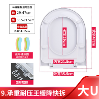 潜水艇抽水马桶盖家用加厚座便盖老式通用 9.耐压款MGA5-U型带缓降.