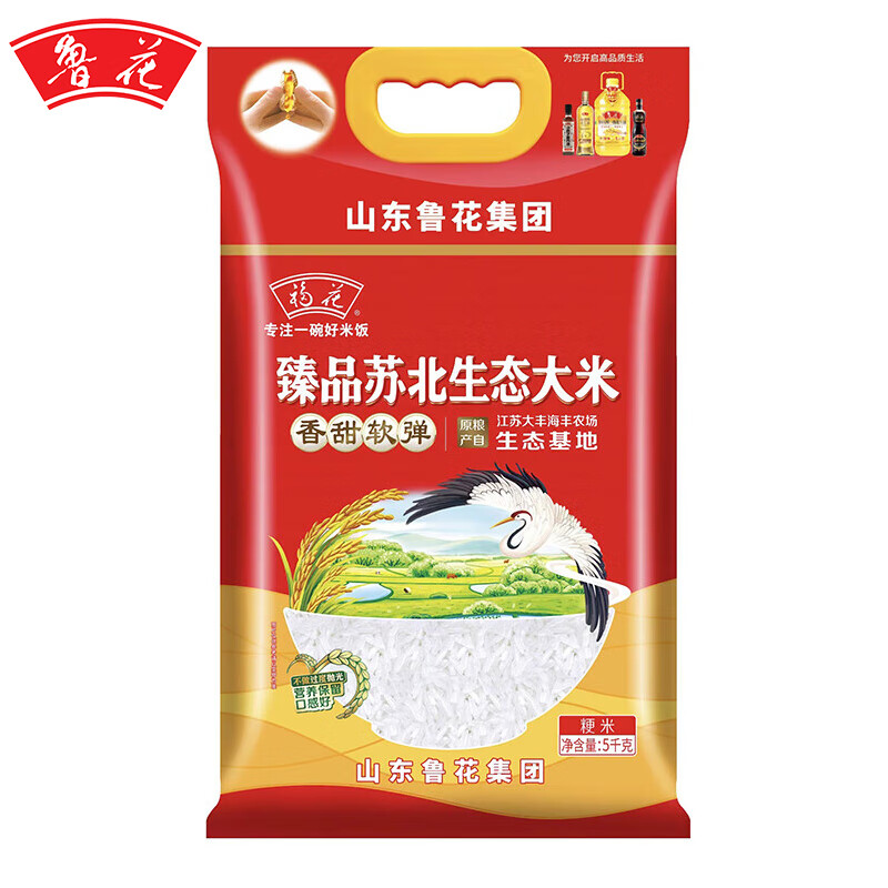 鲁花 福花臻品苏北生态大米/5kg
