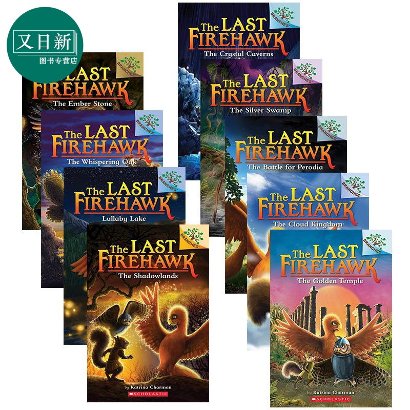 #11:The Underland [正版]The Last Firehawk 火鹰传奇#1-11 学乐大树系列 虚构