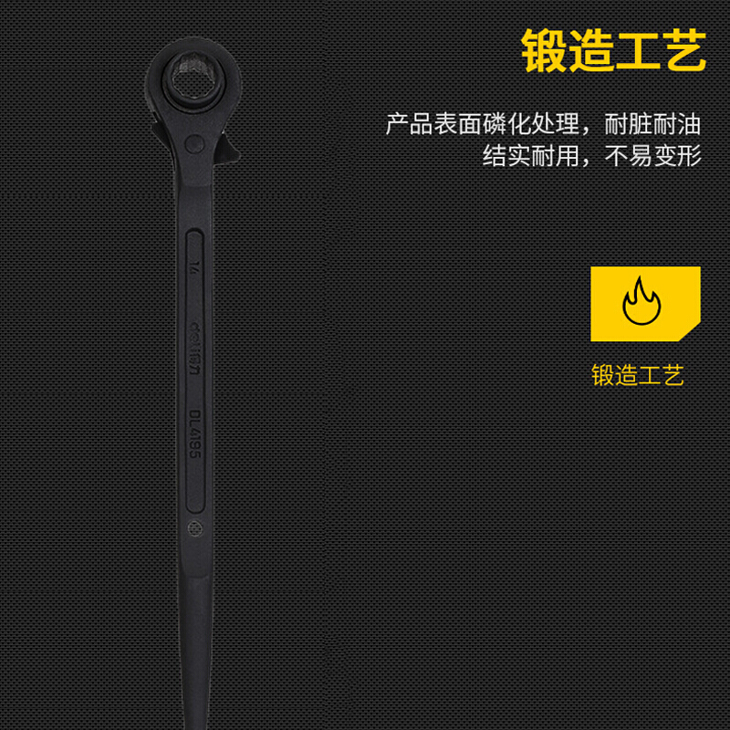 扳手 得力/deli DL4189 棘轮扳手 碳钢高清大图