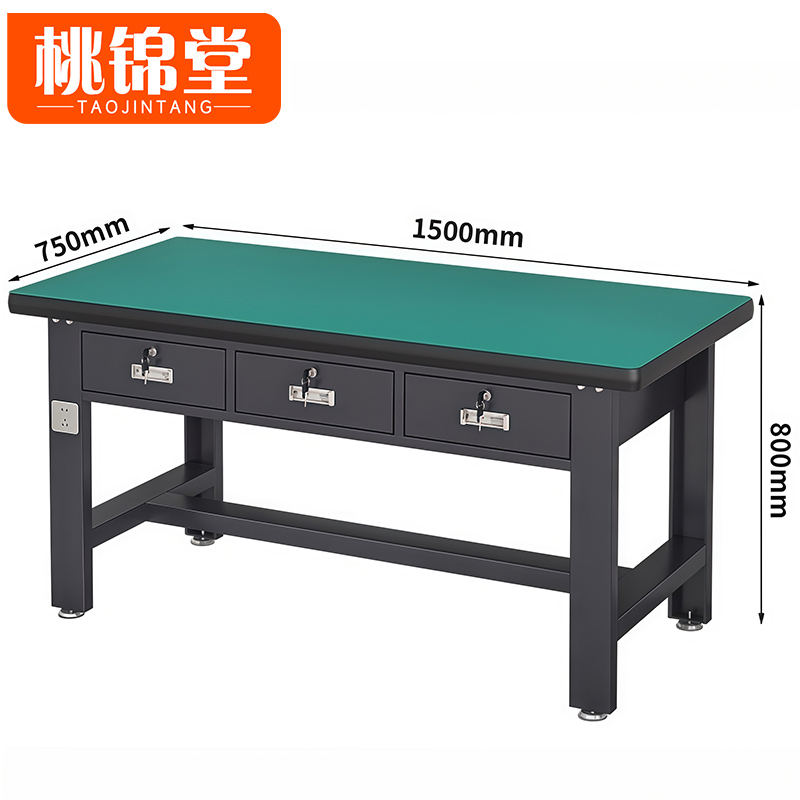 桃锦堂 操作台三抽张