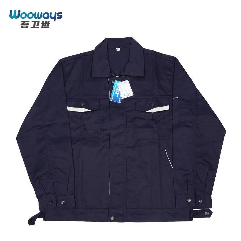 吾卫世 春秋款 劳保服 涤棉W3 套图片